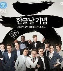 Abnormal Summit