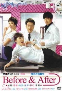 Before and After Plastic Surgery Clinic