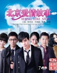 Beijing Love Story