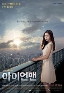 Blade Man (Iron Man)