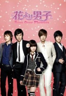 Boys Before Flowers