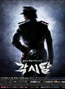 Bridal Mask