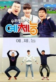 Cool Kiz On The Block