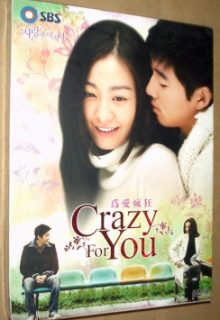 Crazy For You
