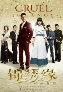 Cruel Romance