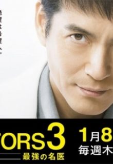 DOCTORS 3: The Ultimate Surgeon