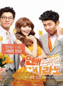 Dating Agency Cyrano