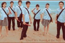 Days We Stared at the Sun