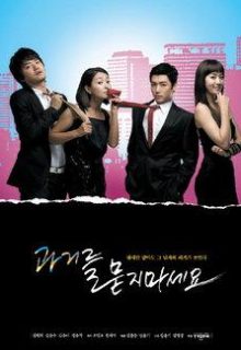 Dont Ask Me About the Past