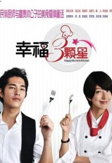 Happy Michelin Kitchen