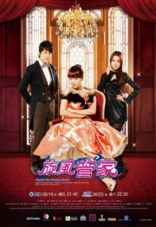 Hayate the Combat Butler