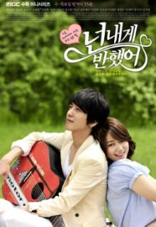 Heartstrings