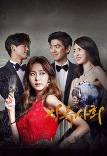 High Society (Korean Drama)
