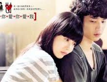 I Love U Love U Love I