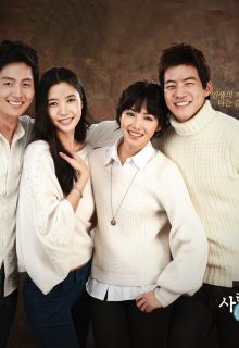 I Love You, Dont Cry