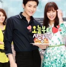 I Love You From Today