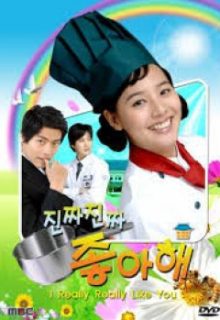 I Really Really Like You