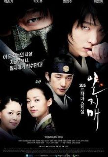 Iljimae