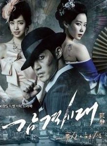 Inspiring Generation