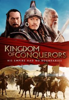 Kingdom of Conquerors