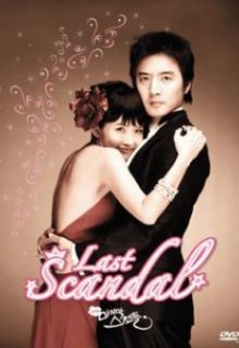 Last Scandal