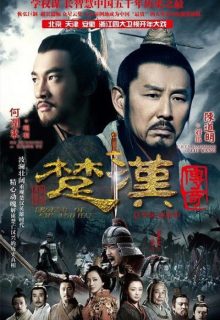 Legend of Chu and Han