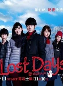 Lost Days