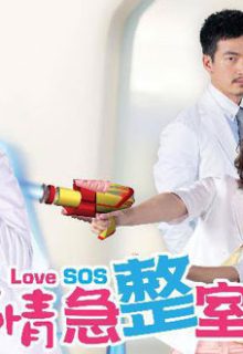 Love SOS