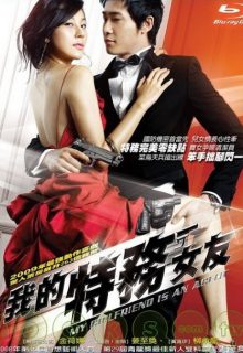 My Girlfriend is An Agent