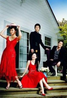 My Name Is Kim Sam Soon