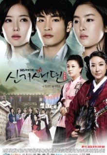 New Tales of Gisaeng