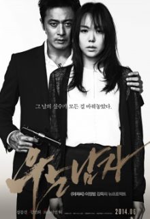 No Tears For the Dead