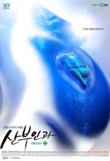 Obstetrics and Gynecology Doctors