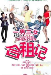 One Man and Three Women’s Roommate Diaries