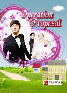 Operation Proposal