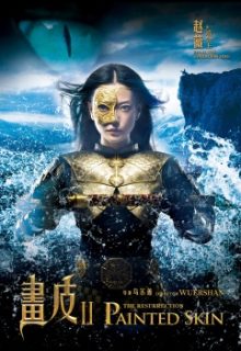 Painted Skin 2 – The Resurrection