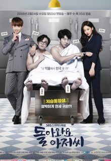 Please Come Back, Mister