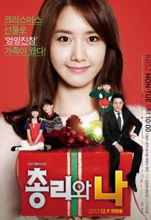 Prime Minister and I