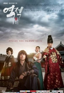 Rebel: Thief Who Stole the People