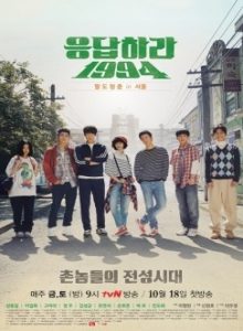 Reply 1994