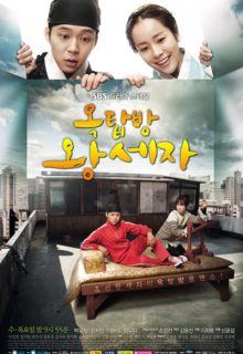 Rooftop Prince