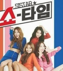 SISTAR Showtime