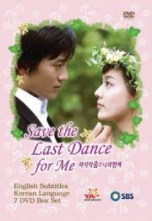 Save The Last Dance For Me