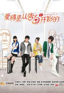 Say That You Love Me