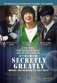 Secretly Greatly