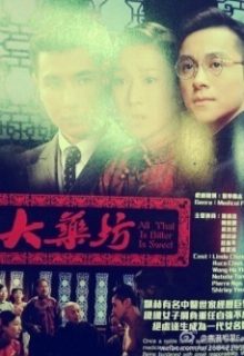 TVB All That Is Bitter Is Sweet