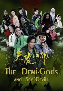 The Demi Gods And Semi Devils