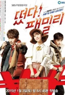 The Family is Coming