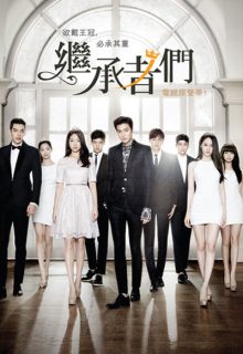 The Heirs