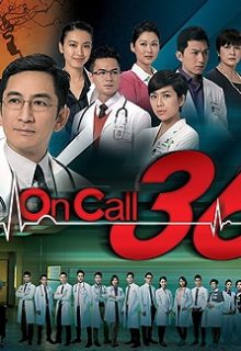 The Hippocratic Crush II